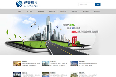 >���Kʢ̩�W(w��ng)�j(lu��)�Ƽ��l(f��)չ���޹�˾