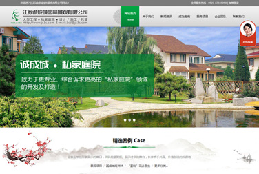 >���K�\(ch��ng)�ɳǈ@�־��^(gu��n)���޹�˾